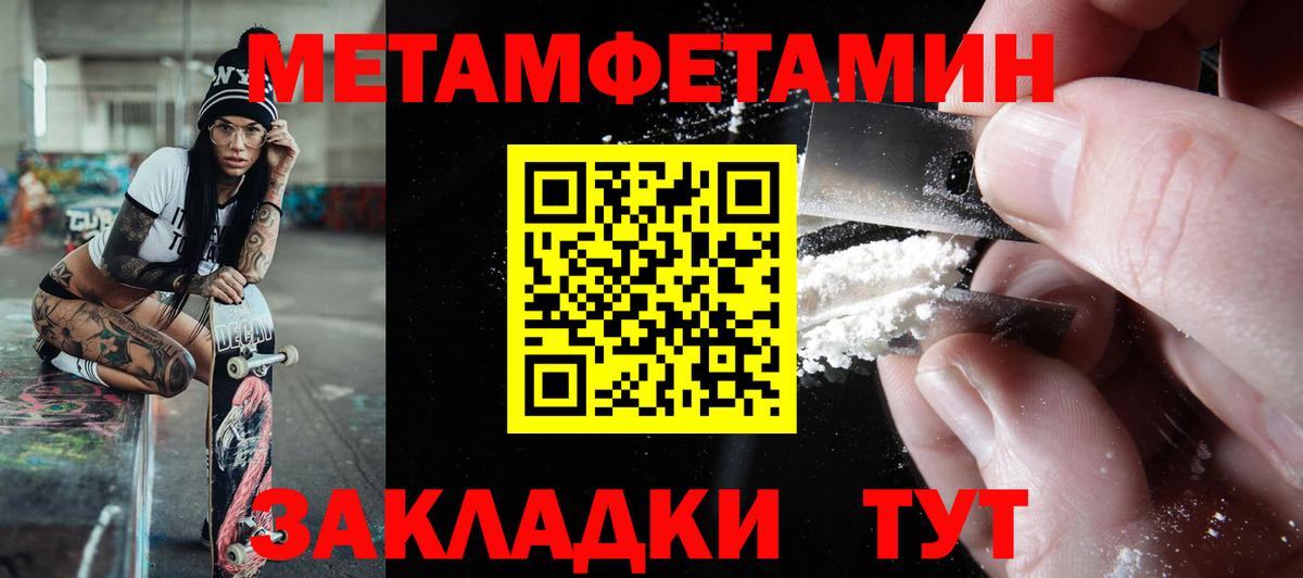 Amphetamine  АМФЕТАМИН 97%  Вход с VPN  Кудрово 