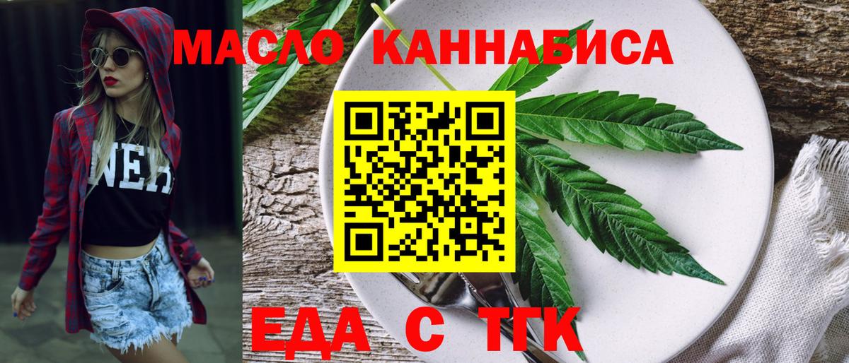 Canna-Cookies конопля Кудрово
