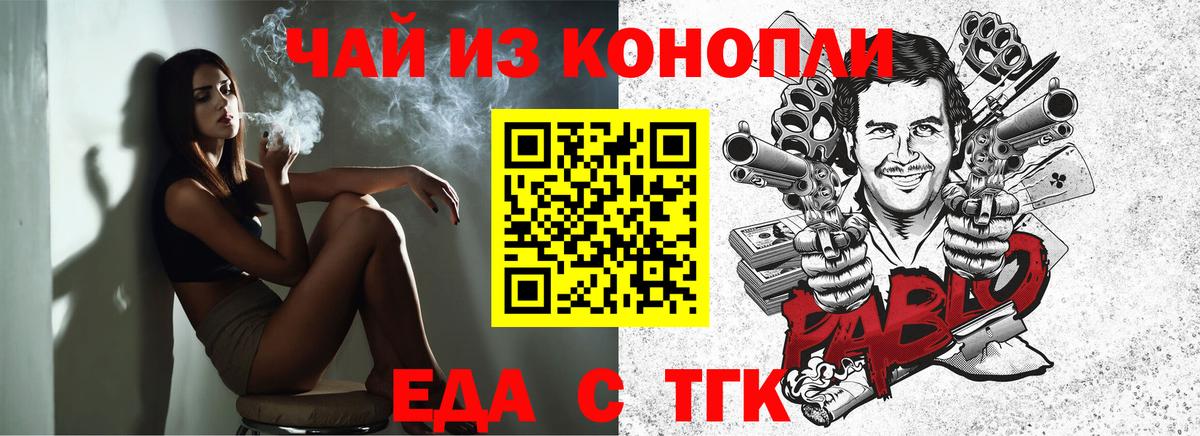 МЕТАМФЕТАМИН Кудрово