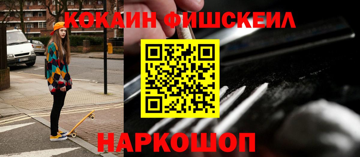 Кокаин Перу Кудрово