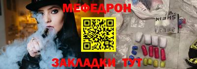 эйфоретик Ипатово