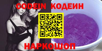 эйфоретик Ипатово