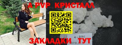 эйфоретик Ипатово