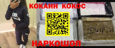 марки nbome Ирбит