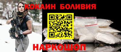 эйфоретик Ипатово