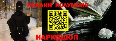 эйфоретик Ипатово