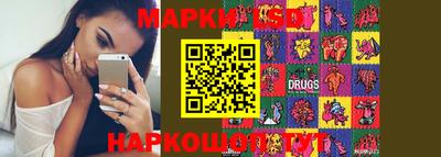 марки nbome Ирбит
