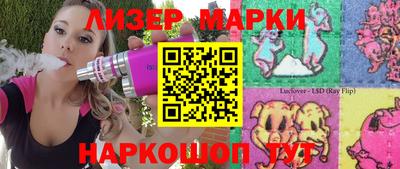 эйфоретик Ипатово