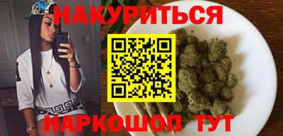 эйфоретик Ипатово