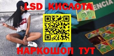 марки nbome Ирбит