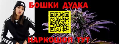 марки nbome Ирбит