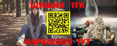 эйфоретик Ипатово