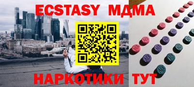 эйфоретик Ипатово