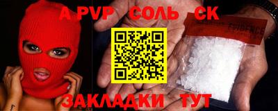эйфоретик Ипатово