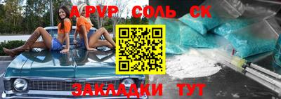 эйфоретик Ипатово