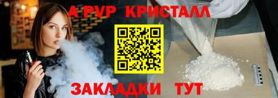 эйфоретик Ипатово