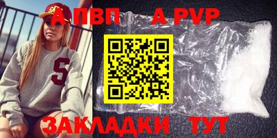 эйфоретик Ипатово