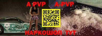 эйфоретик Ипатово