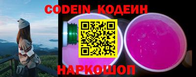 марки nbome Ирбит