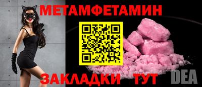 марки nbome Ирбит