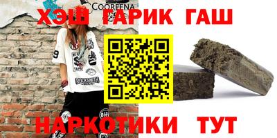 эйфоретик Ипатово