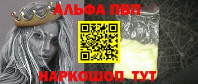 марки nbome Ирбит
