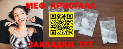 эйфоретик Ипатово
