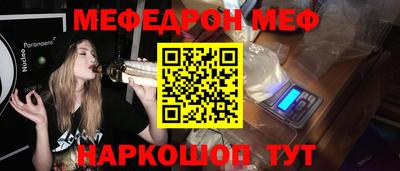 эйфоретик Ипатово
