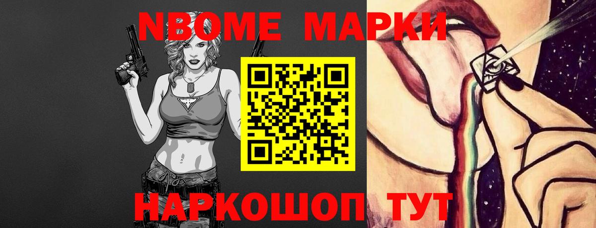 LSD-25 экстази кислота Кудрово