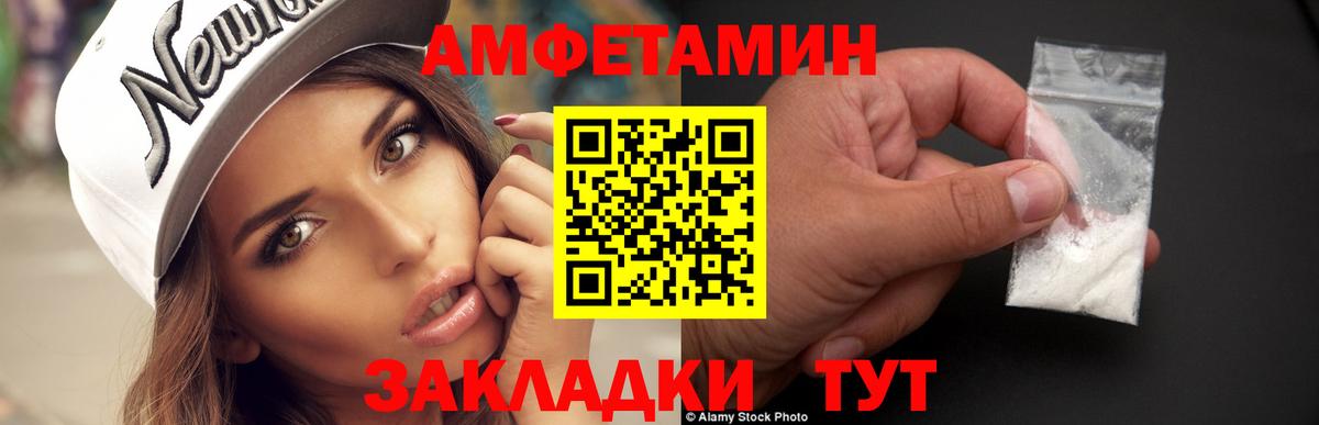 Метамфетамин мет Кудрово