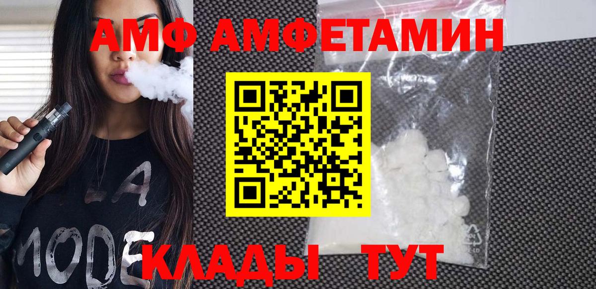Метамфетамин витя  Вход с VPN  Кудрово 