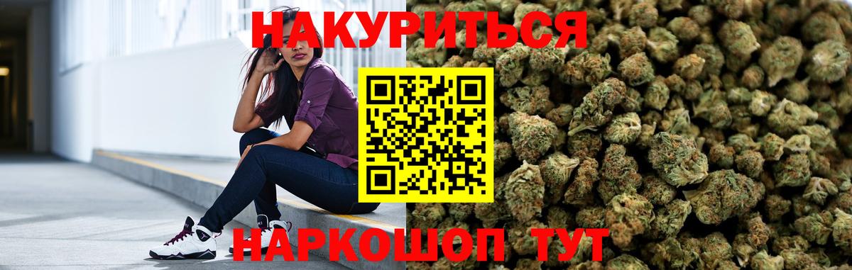 МАРИХУАНА ГИДРОПОН  Вход с VPN  Кудрово  Каннабис Amnesia  Шишки марихуана MAZAR 